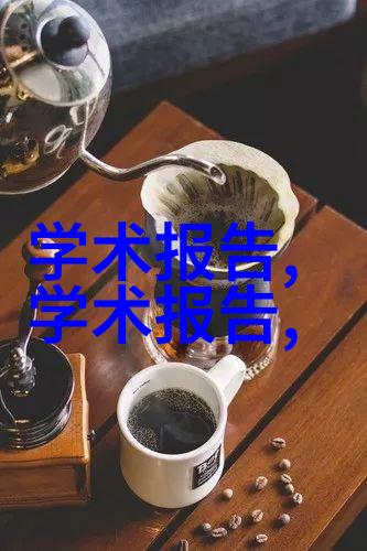 反应釜部件详解从容器到阀门的每一个关键组成部分
