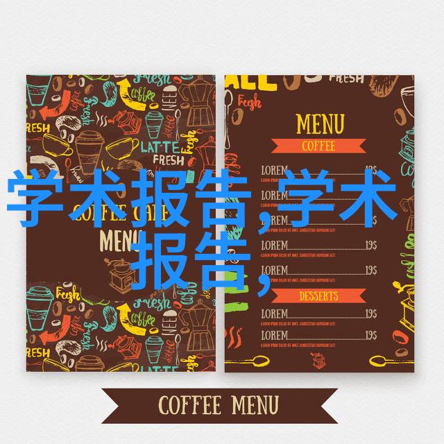 塔尖的守护者探索填料塔填料的神秘力量