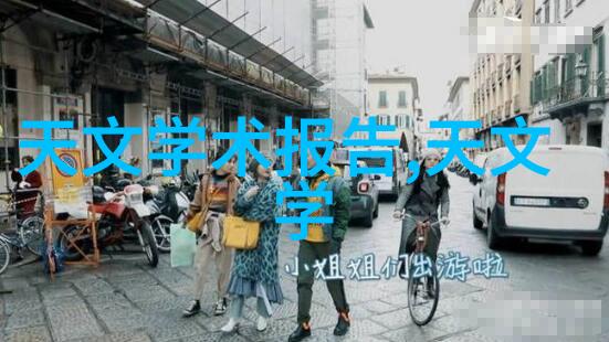 化工梦想的延伸路径