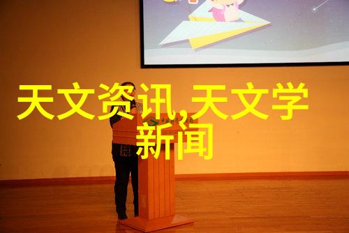 机电学专业探究风力发电机的工作原理与物品应用