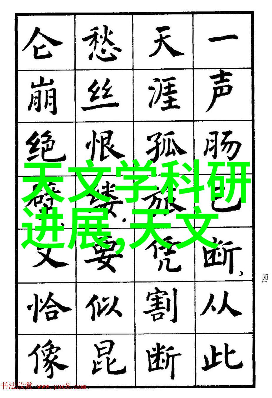 浴室空间的精妙之处比喻般的4招让小空间如大屋一般探索全屋定制成本每平方的秘密金钱花销