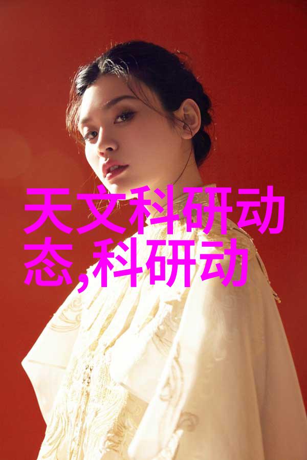 药剂之心机械的精准舞蹈