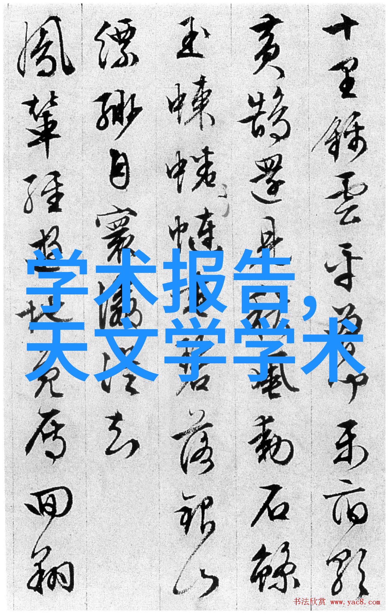 卫生清洁新时代不锈钢泵的无缝运作
