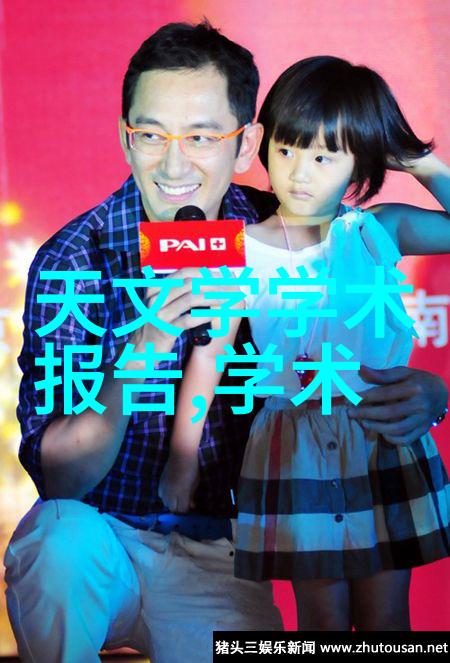 个人情况报告的格式范文我的生活故事