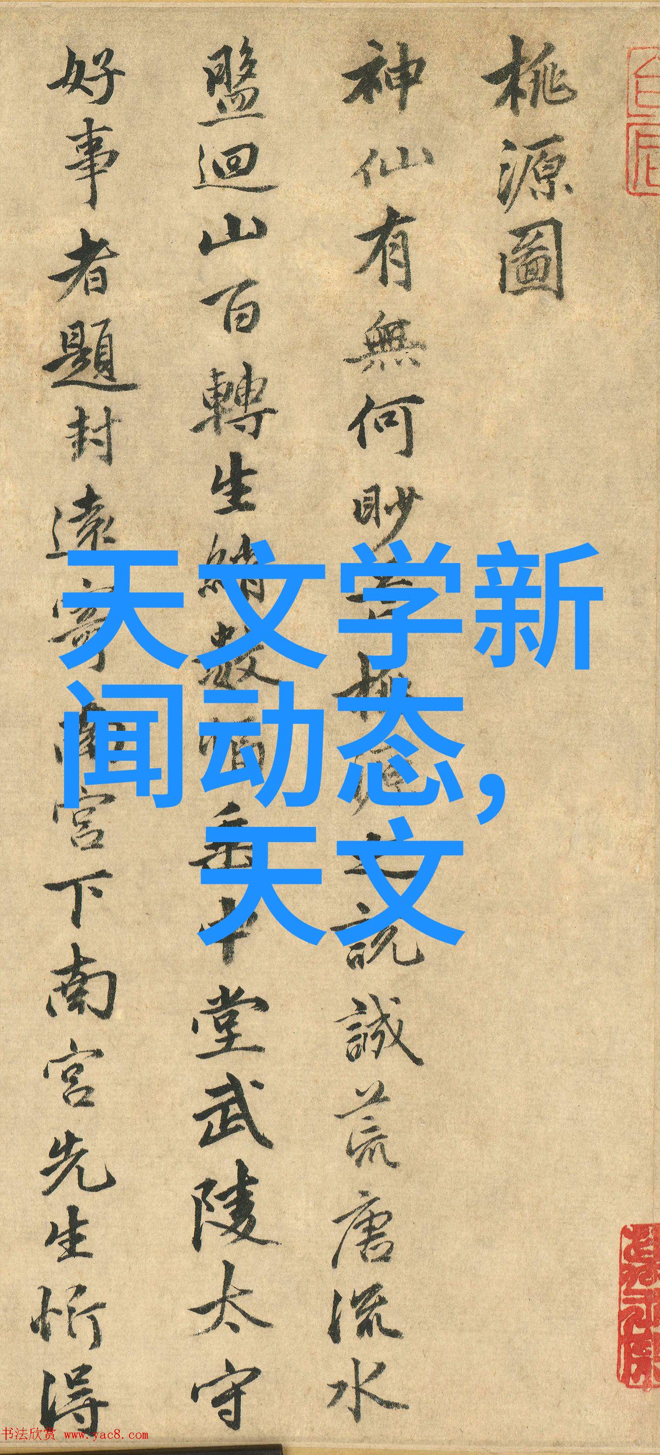 逆向工程深度解析反渗透净化水设备的核心技术与应用前景