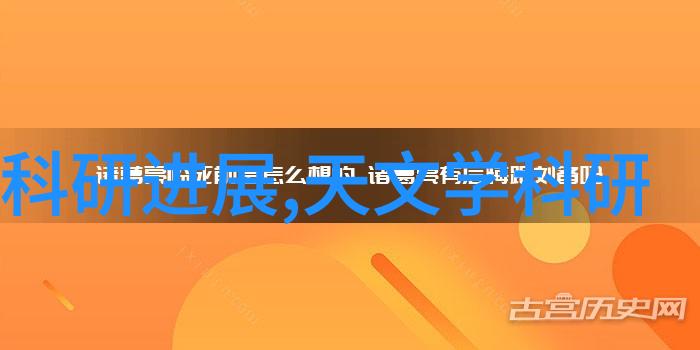 双层玻璃反应器探索化学实验的无限可能