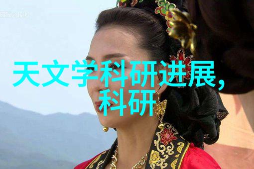 无机化工产品种类有机合成材料水处理剂玻璃陶瓷农药肥料