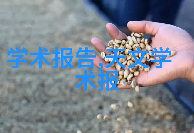UWB芯片超宽带无线通信技术的核心