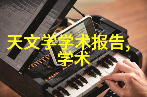 超级防水布丙纶材料的革命性应用