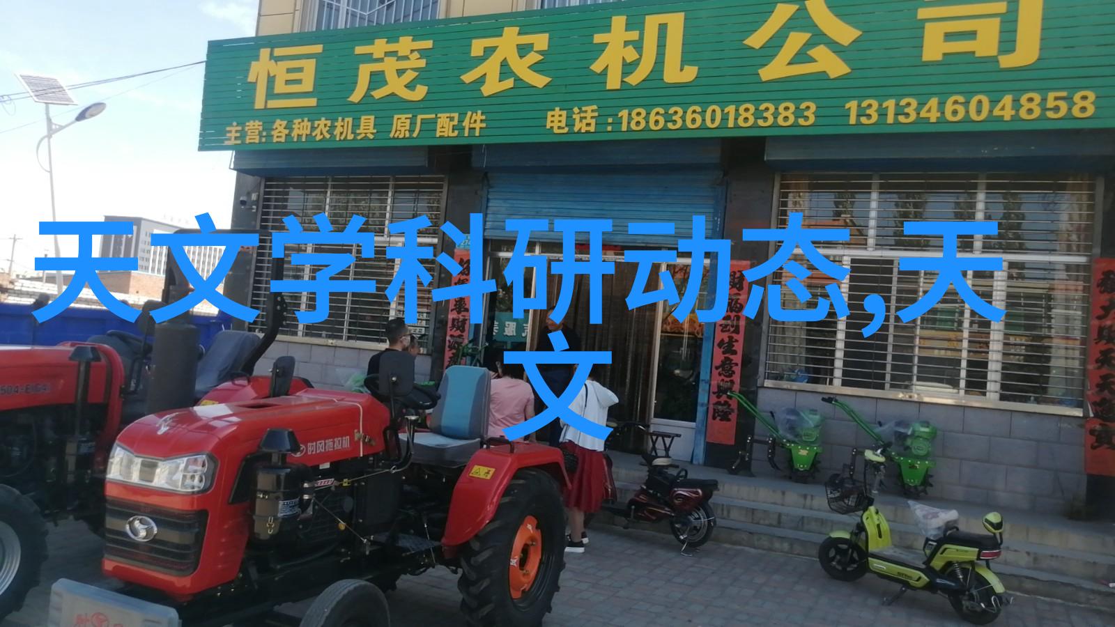 移动式泥石分离机革命性技术革新提升工程现场效率与环境友好度