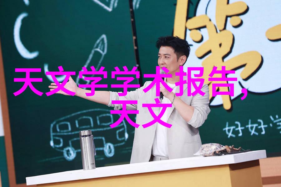 微波真空干燥设备我的小伙伴在干燥大作战中发挥神通不凡