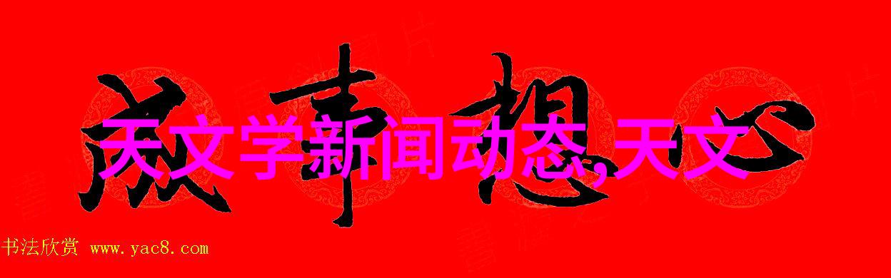 环境友好型原料药加工设备设计有何创新之处