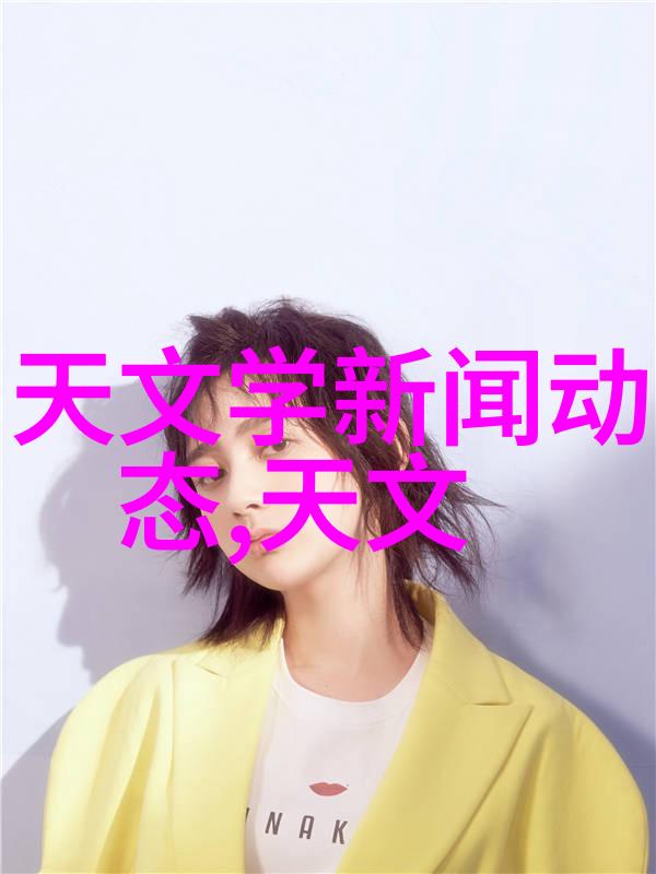 管材选择-pert是什么管材探索高性能耐腐材料的世界