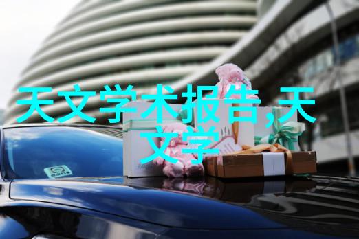五金配件单位探秘HACH DREL1900便携式水质检测箱解锁清洁之谜