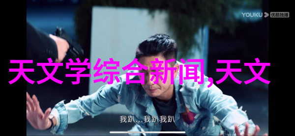 山东财经大学东方学院我在这座充满未来与活力的校园里发现了什么