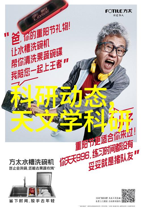 无刷电机社会生活中的多样化应用与类型分法