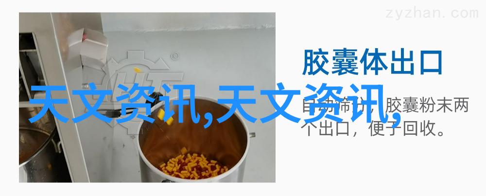 对于家庭用途单体或多组套管式更为经济高效呢