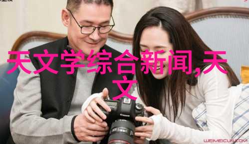 盐碱地的守护者高效废水处理设备的奇迹