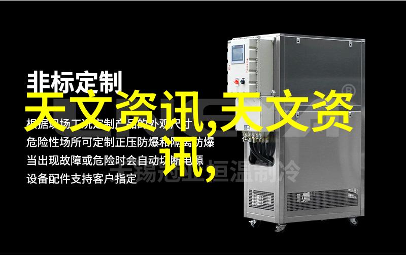 物产网中国原材料的数字纽带
