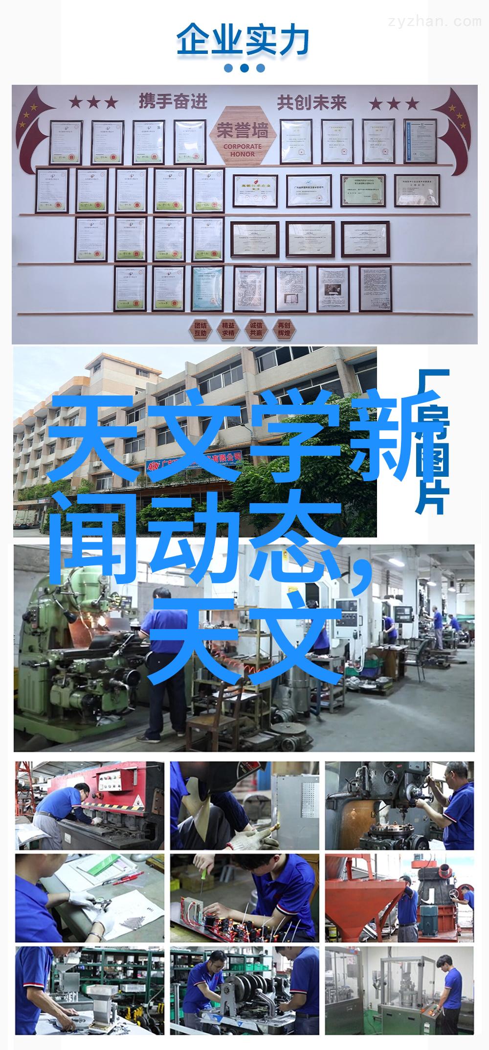 风的使者