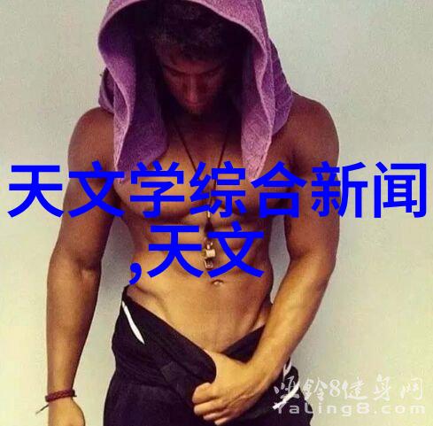 钢铁的多面手不锈钢种类与应用探秘