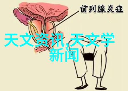 115度灭菌与121度灭菌的区别解析