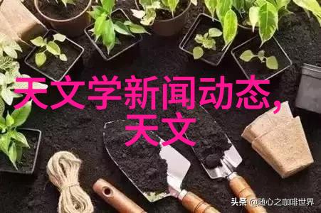 液压油性能优化技术高效液压系统的关键成分