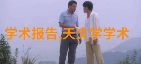 人工智能排名前十名-领跑未来AI巨头们的创新之旅