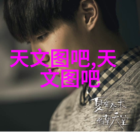 隐秘的汽车配件揭开未知之翼