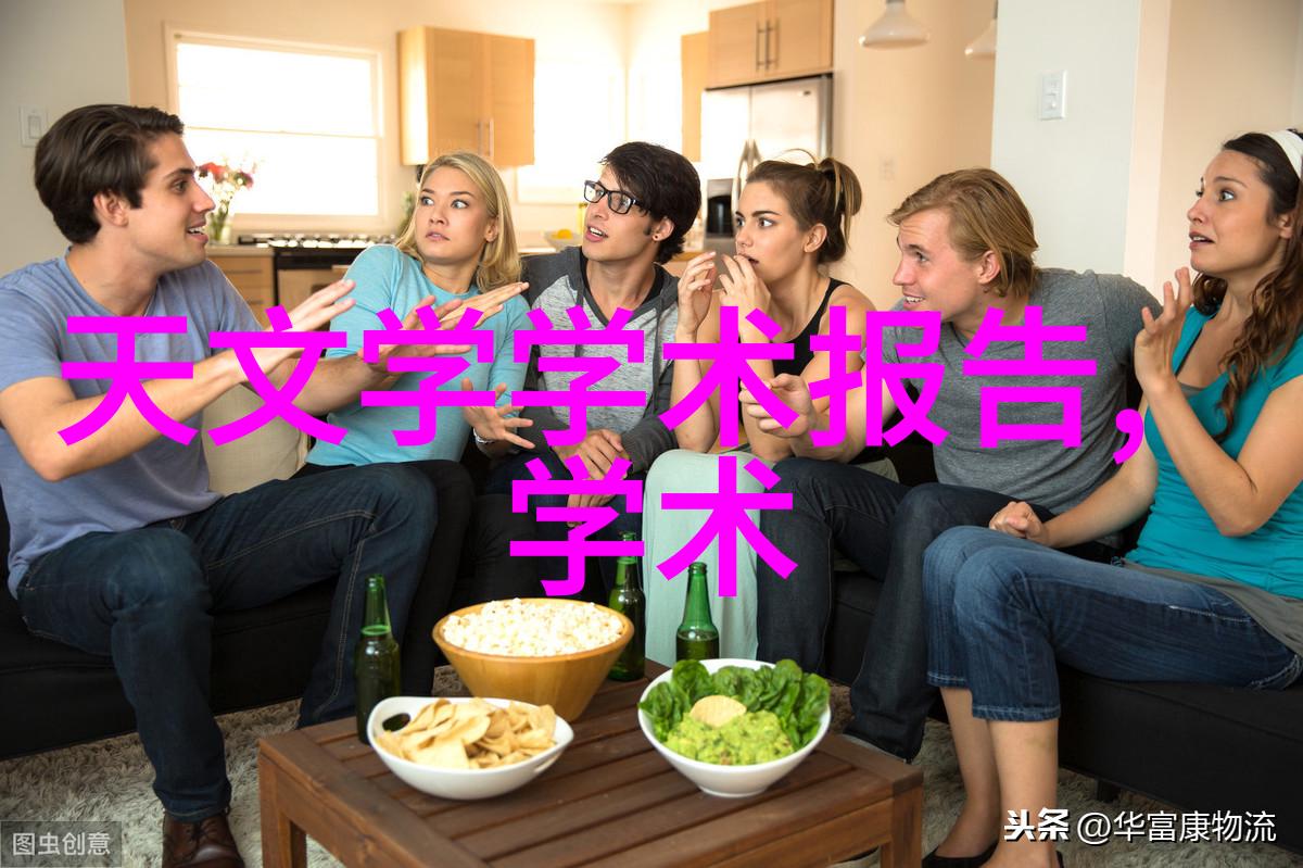 资产评估报告我这次要给你讲的是关于小李家的房产价值的一个新发现