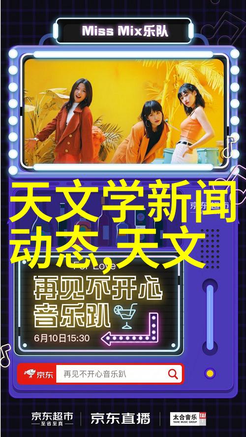 反应釜电加热我是怎么在家里做实验时用电水壶变成反应釜的