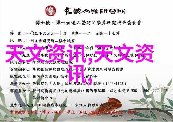 环保型化工药品包装材料的研究与应用