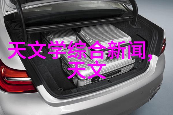 离心脱水机原理剖析揭秘其结构与运作机制