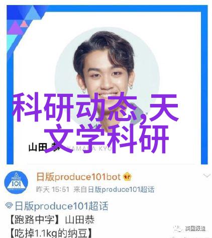 化工多功能机提升实验室效率与安全的终极解决方案