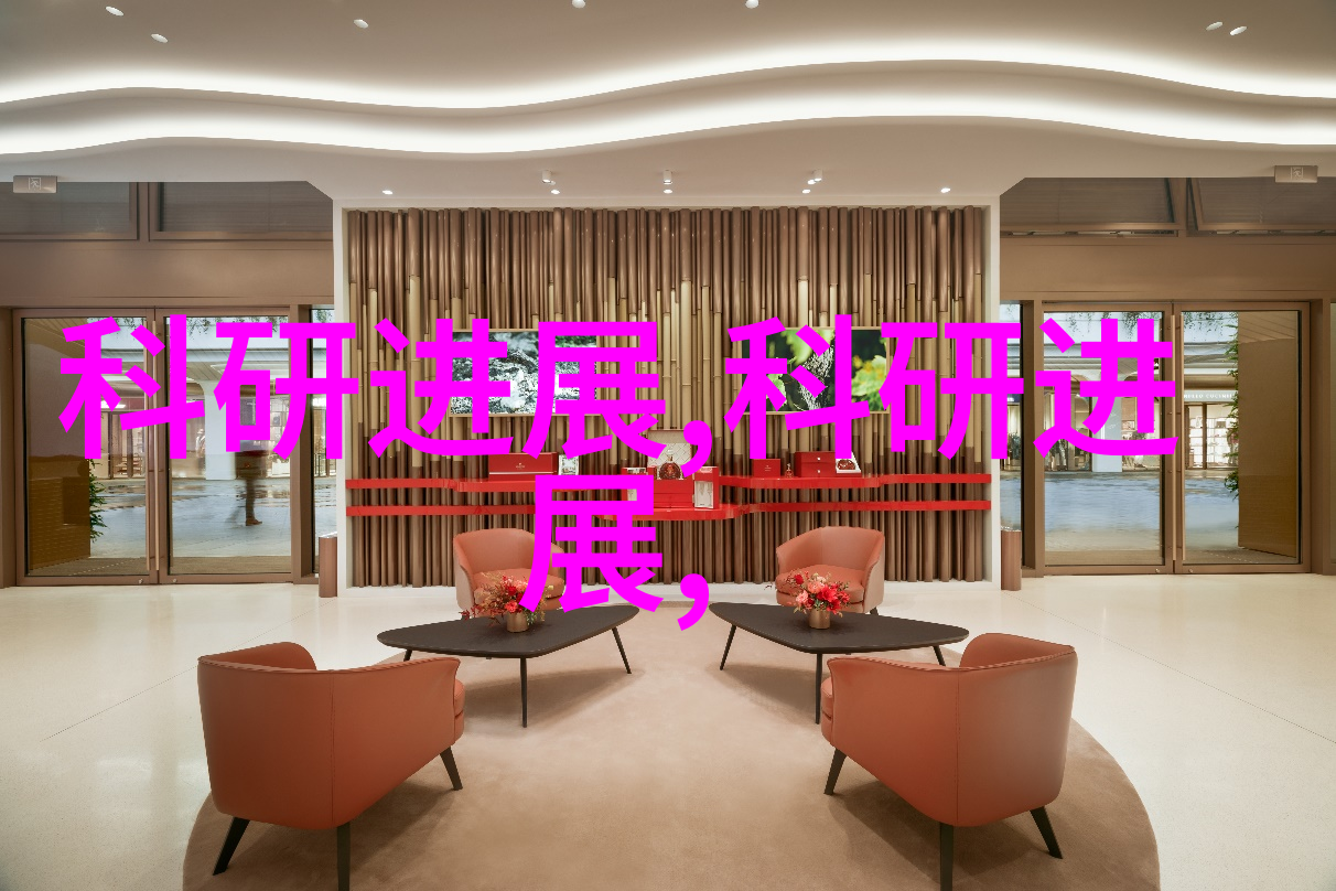 促进剂在现代化学中的应用与发展