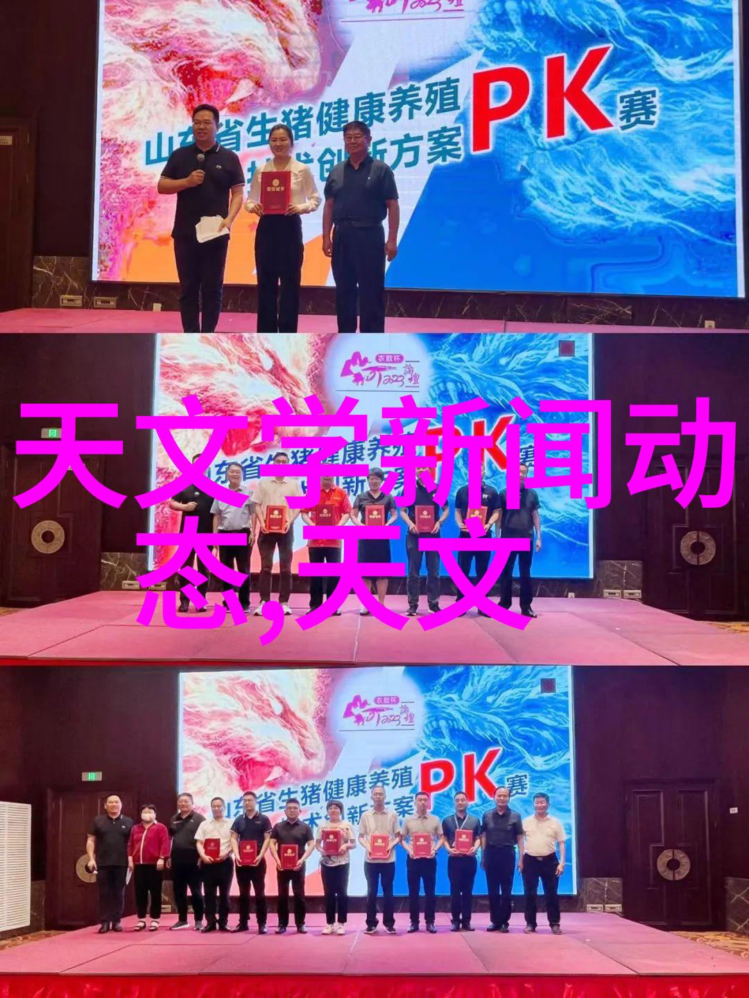佛山钢业不锈钢管生产的领跑者