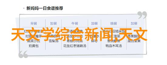 提高安全性如何正确操作和维护化工多功能机