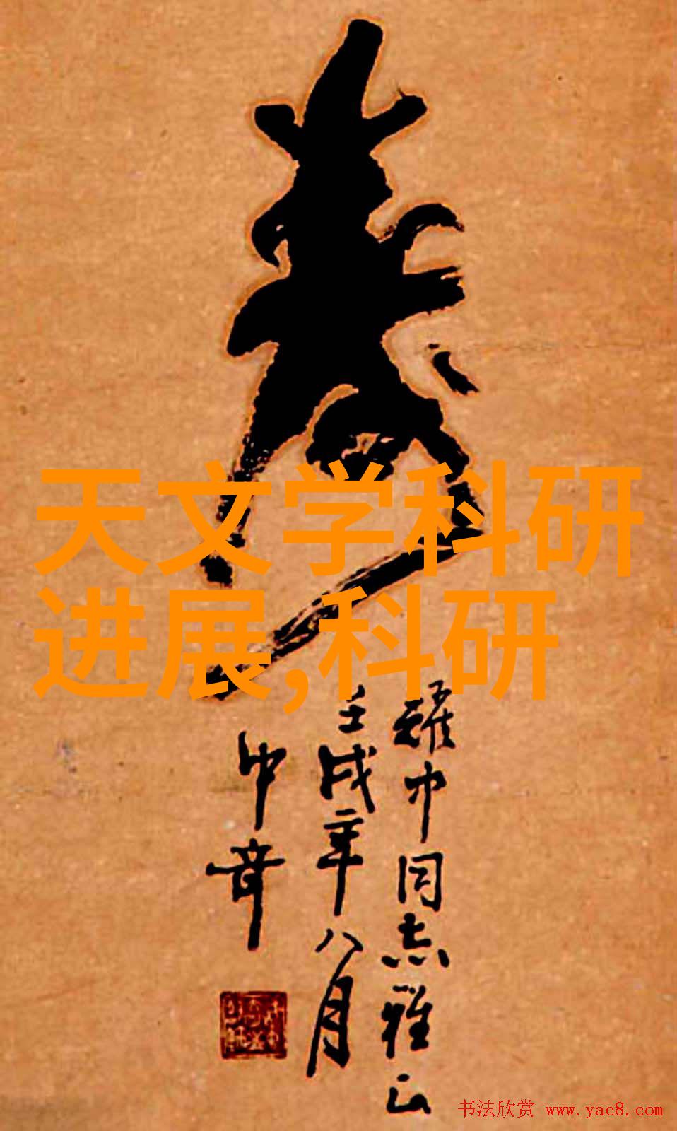 药物治疗新方法探索喷雾干燥设备的应用与未来发展