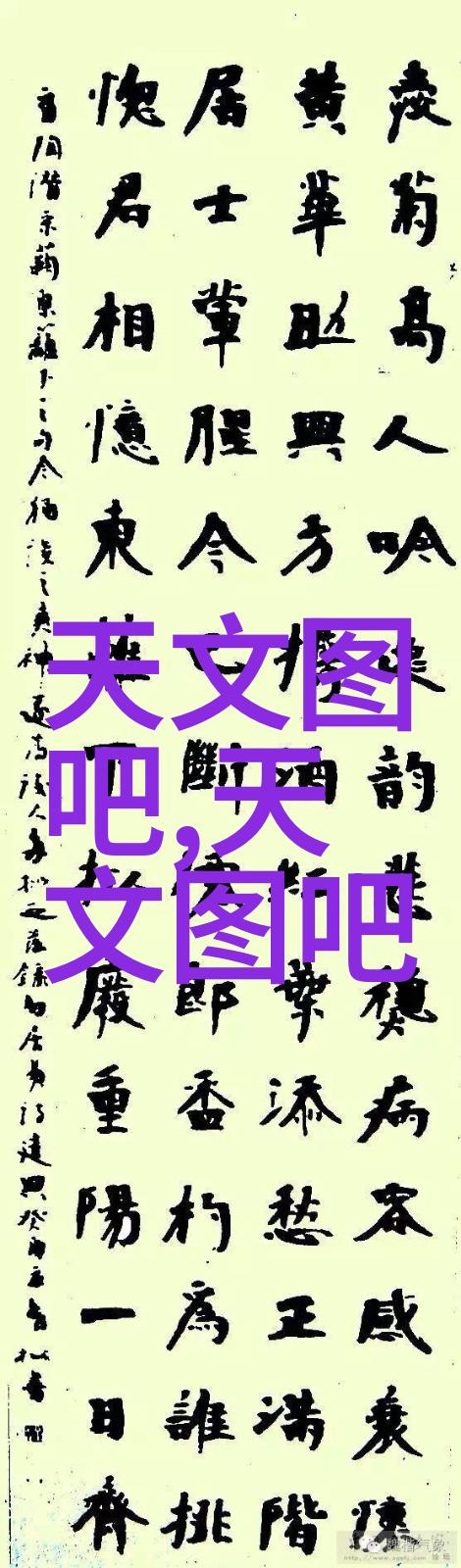 百度百科解密零部件之谜