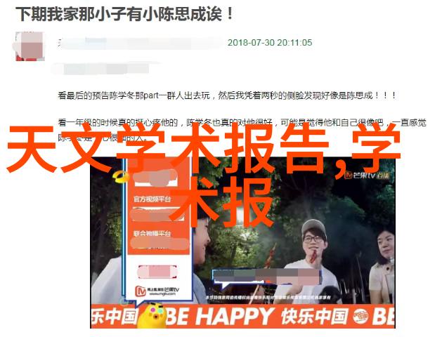 塑料管的双刃剑环保与便利之间的博弈
