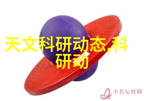 30分钟让桶个够时间管理与效率提升的实用指南
