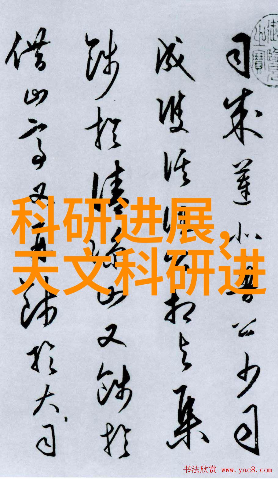 家庭健康小助手家用中药萃取机的便捷应用