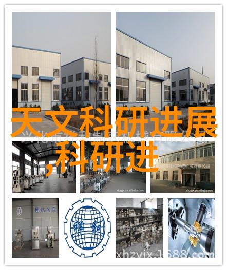 高速旋转离心机的应用与优化