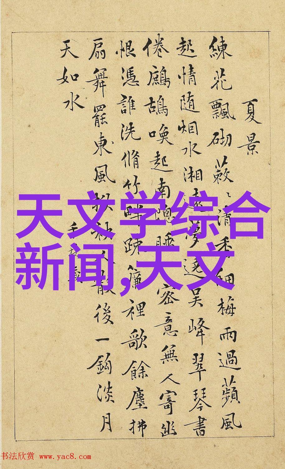 化工设备分类化学反应器热交换器压力容器输送泵