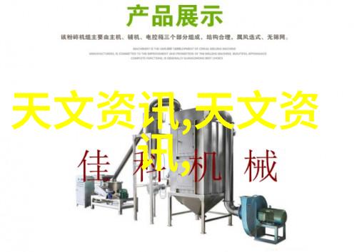 管道尺寸标准规格表流体输送的精确指南