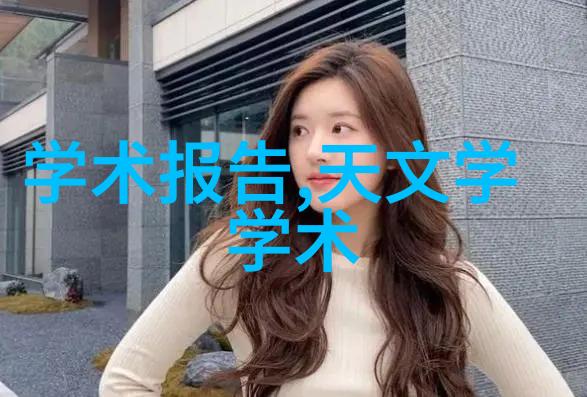 螺旋式输送机穿越物流的奇妙旋涡背后隐藏着什么神秘力量