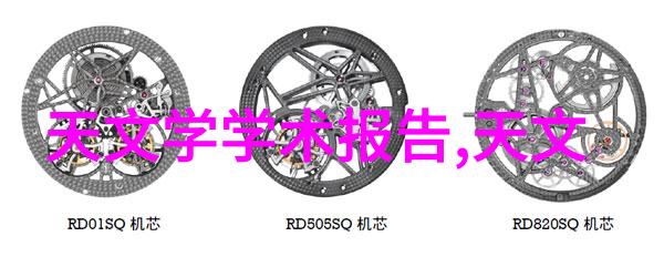 制造废水处理设备-清洁未来高效的废水净化技术与设备发展