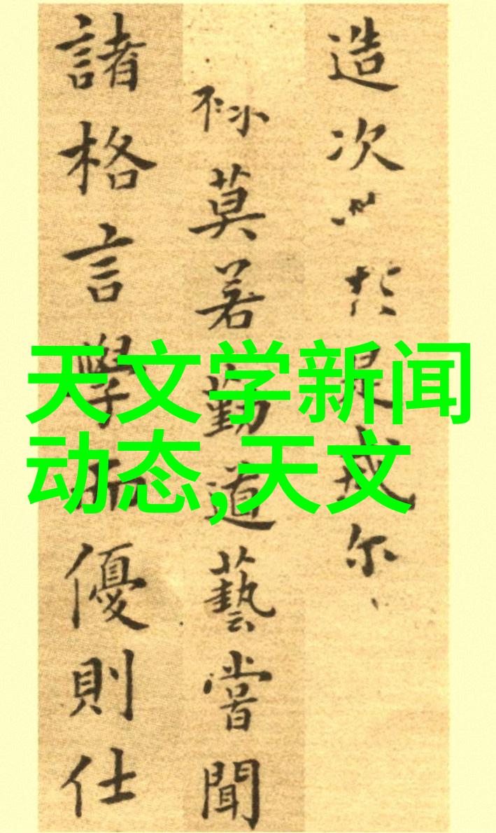 水管之韵流线图谱与隐秘规律的探索