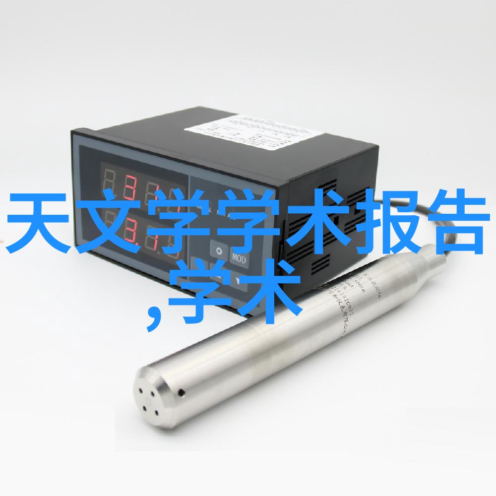 化工装置高效生产设备