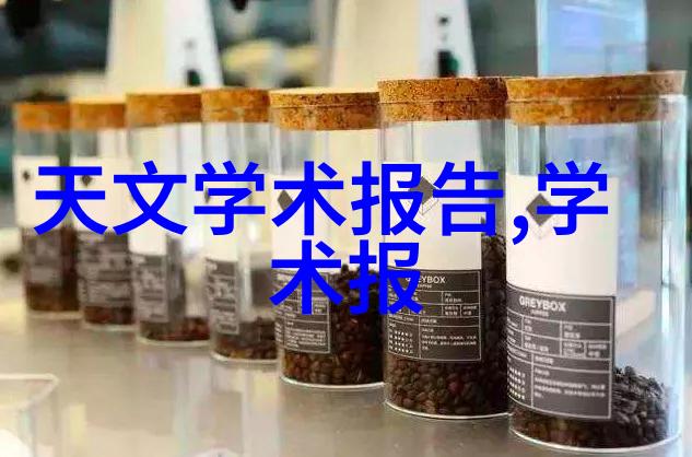 A 股市场中的中车效应分析